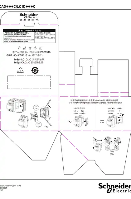 schneider施耐德TeSys LCD1 Unitary Box T2 DC - 说明页